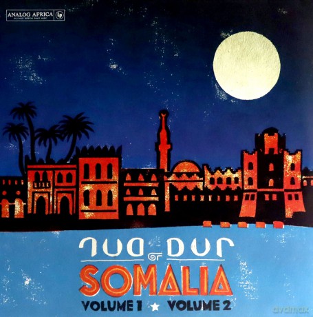 Dur-Dur Band: Analog Africa No. 27 [3xWinyl]