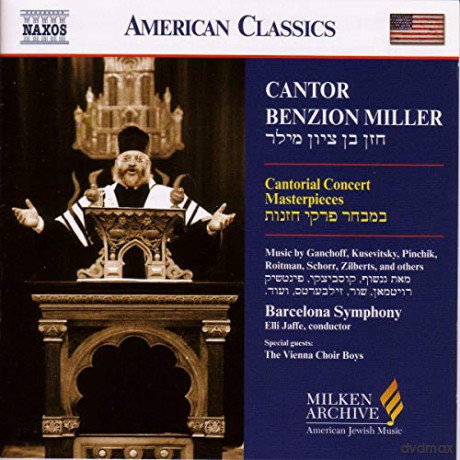 Cantor Benzion Miller: Cantorial Concert Masterpieces [CD]