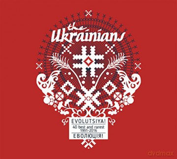 Ukrainians: Evolutsiya! 40 Best And Rarest 1991-2016 [2CD]
