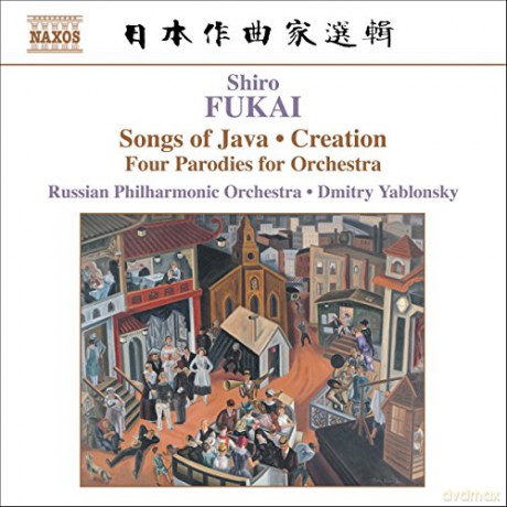 Russian Poyablonsky: Fukaisongs Of Javacreation [CD]