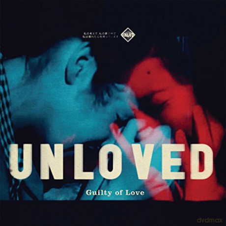 Unloved: Guilty Of Love [CD]