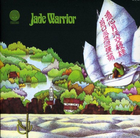 Jade Warrior: Jade Warrior [CD]