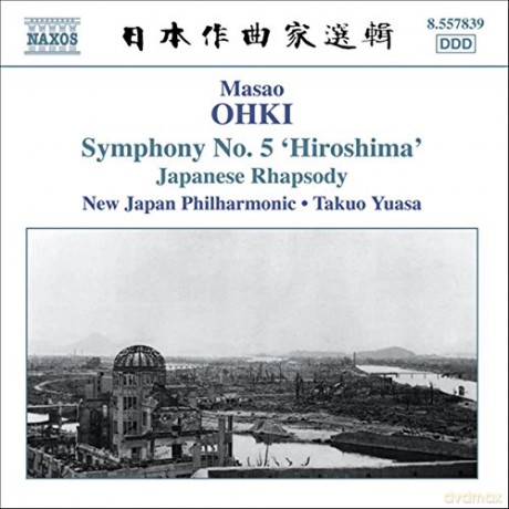 New Japan Poyuasa: Ohkisymphony No 5 Hiroshima [CD]