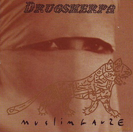 Muslimgauze: Unused Remixs 19941995 [CD]