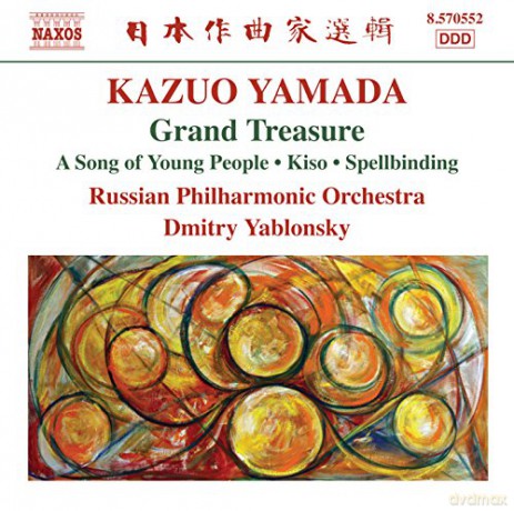 Russian Poyablonsky: Yamadaa Song Young People [CD]