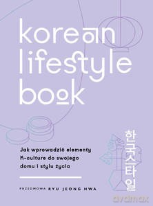 Korean Lifestyle Book. Jak wprowadzić elementy K-culture do swojego domu i stylu życia - Abi Smith [KSIĄŻKA]