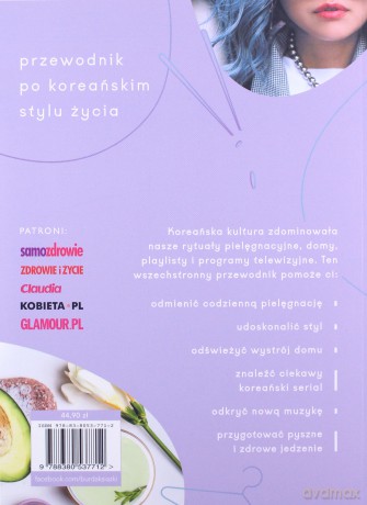 Korean Lifestyle Book. Jak wprowadzić elementy K-culture do swojego domu i stylu życia - Abi Smith [KSIĄŻKA]