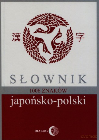 Słownik japońsko-polski 1006 znaków - Bratisław Iwanow [KSIĄŻKA]