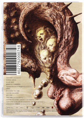 Dir En Grey: Average Blasphemy [DVD]