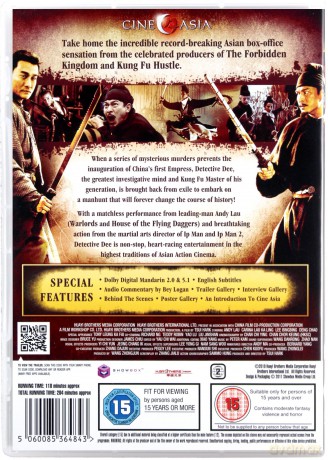 Detective Dee Mystery Of The Phantom Flame (Detektyw Dee: Zagadka upiornego ognia) [2DVD]
