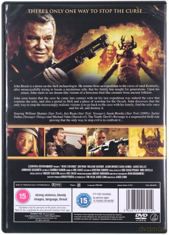 Devil's Revenge [DVD]