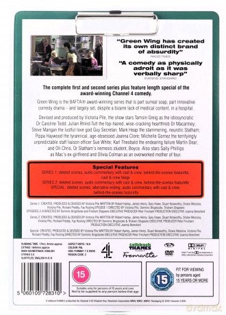 Green Wing: Season 1-2 - Special Edition (Zielone skrzydło: Sezon 1-2 - Wydanie specjalne) [7DVD]