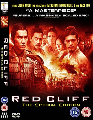 Red Cliff (Special Edition) (Trzy królestwa) [DVD]