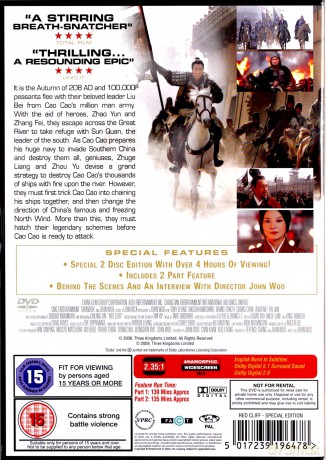 Red Cliff (Special Edition) (Trzy królestwa) [DVD]