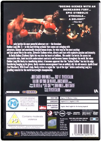Rocky III [DVD]