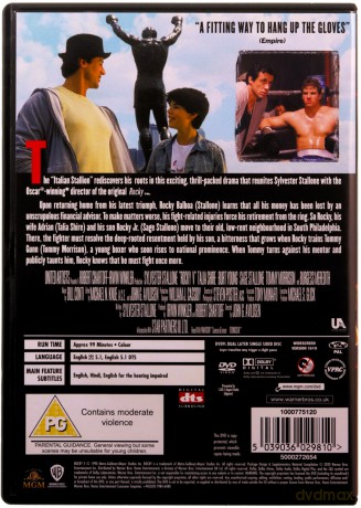 Rocky V [DVD]