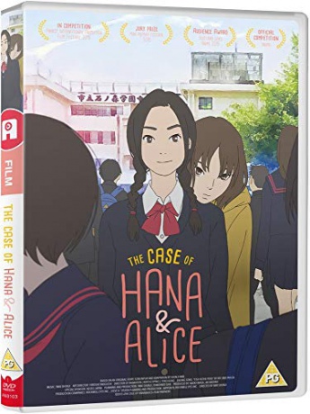 The Murder Case of Hana and Alice [DVD]