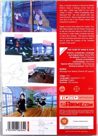 The Murder Case of Hana and Alice [DVD]
