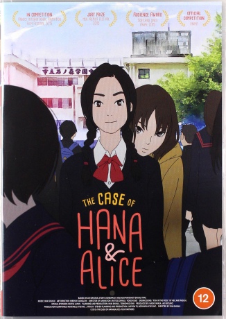 The Murder Case of Hana and Alice [DVD]