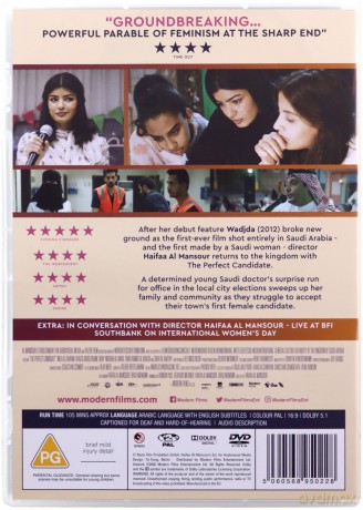 The Perfect Candidate (Idealna kandydatka) [DVD]
