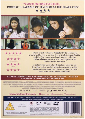 The Perfect Candidate (Idealna kandydatka) [DVD]