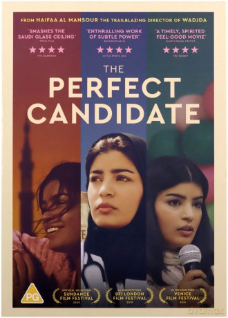 The Perfect Candidate (Idealna kandydatka) [DVD]