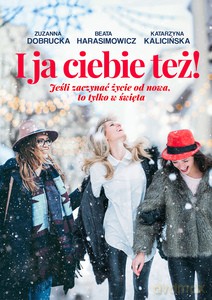 I ja ciebie też! - Z. Dobrucka, B.Harasimowicz [KSIĄŻKA]