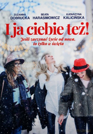 I ja ciebie też! - Z. Dobrucka, B.Harasimowicz [KSIĄŻKA]