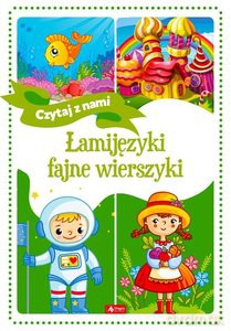 Łamijęzyki - fajne wierszyki - Krzysztof Żywczak, Janusz Jabłoński [KSIĄŻKA]