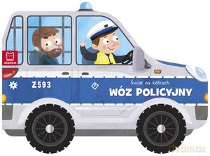 Świat na kółkach. Wóz policyjny - nowe [KSIĄŻKA]
