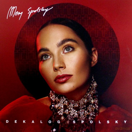 Mery Spolsky: Dekalog Spolsky [Winyl]