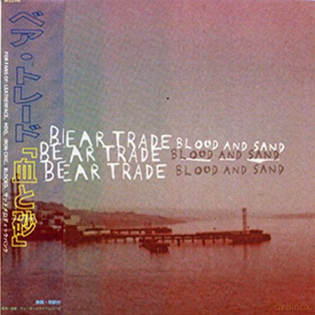 Bear Trade: Blood And Sand [CD]