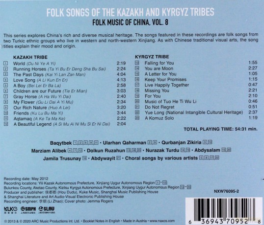 Folk Songs Of The Kazakh And Kyrgyz Tribes - Folk Music Of China. Vol. 8 [CD]