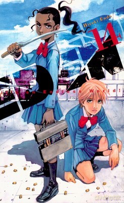 Manga Eden Tom 14 - Hiroki Endo [KSIĄŻKA]