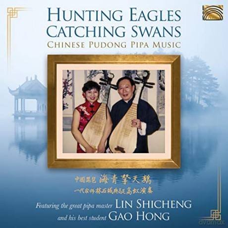 Lin Shicheng And Gao Hong: Hunting Eagles Catching Swans [CD]