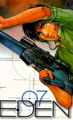 Manga Eden Tom 7 - Hiroki Endo [KSIĄŻKA]