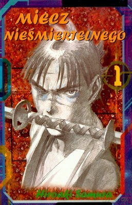 Manga Miecz Nieśmiertelnego Tom 1 - Hiroaki Samura [KSIĄŻKA]