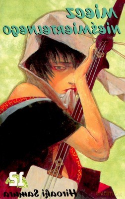 Manga Miecz Nieśmiertelnego Tom 12 - Hiroaki Samura [KSIĄŻKA]