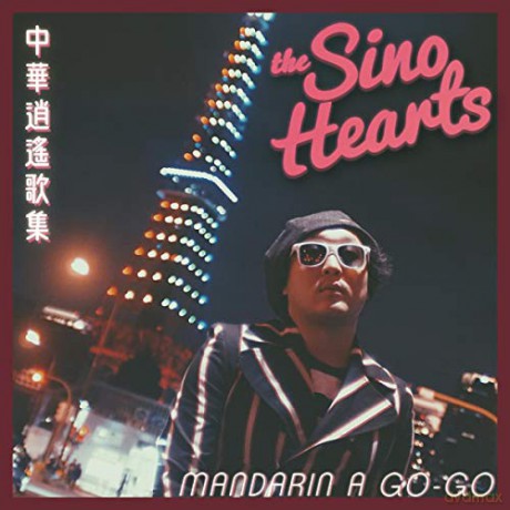 Sino Hearts: Mandarin A-Gogo [Winyl]