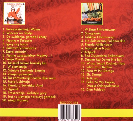 Chór Aleksandrowa: Pieśni Wojenne [2CD]