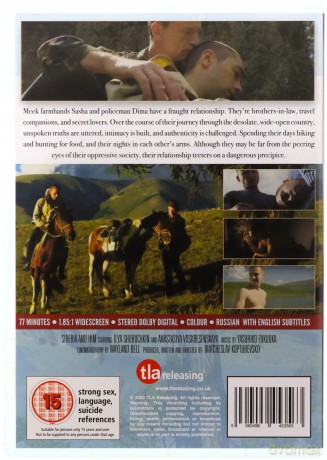 Siberia and Him (Syberia) [DVD]