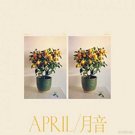 Emmy The Great: April (digipack) [CD]