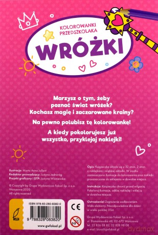 Kolorowanki przedszkolaka. Wróżki [KSIĄŻKA]