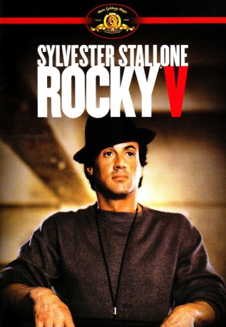 Rocky 5 [DVD]