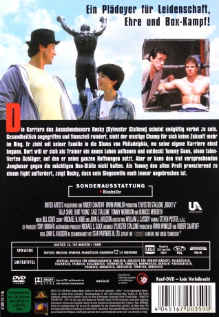 Rocky 5 [DVD]