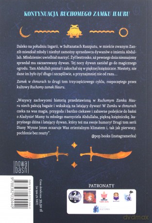 Zamek w chmurach - Diana Wynne Jones [KSIĄŻKA]