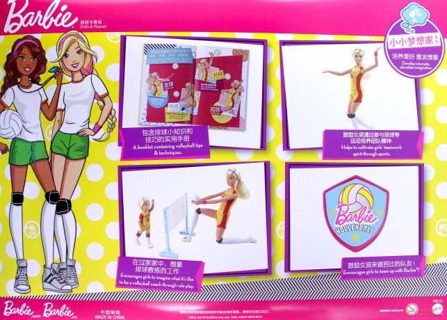 Barbie Zestaw Lalka Siatkarka i Chelsea - Trenerka Siatkówki