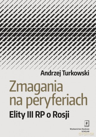 Zmagania na peryferiach - Andrzej Turkowski [KSIĄŻKA]