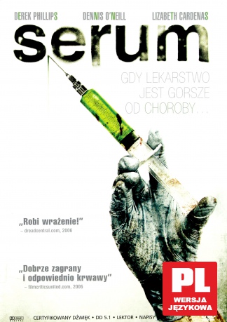 Serum [DVD]