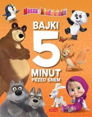 Masza i Niedźwiedź. Bajki 5 minut przed snem [KSIĄŻKA]